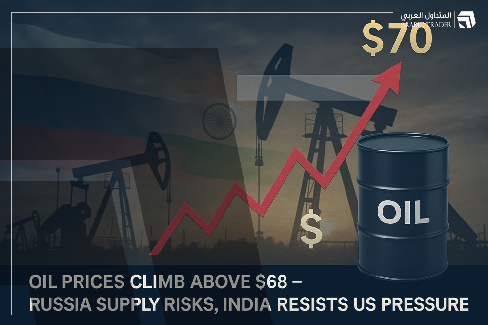التحليل الفني للنفط الخام (WTI): أسعار النفط ترتفع مجددًا وسط مخاوف الإمدادات الروسية